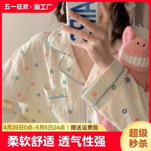 睡衣春夏秋季女款薄款翻领纯棉纱布长袖春秋可外穿家居服甜美风