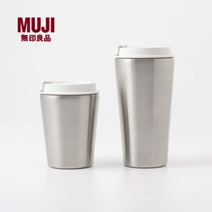 无印良品 MUJI 不锈钢咖啡杯 双层保温保冷316高档水杯小精致随行