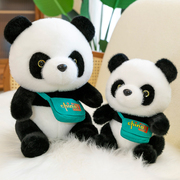 国潮国宝大熊猫毛绒玩具可爱小号公仔中国风玩偶娃娃儿童生日礼物