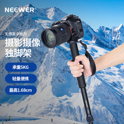 neewer纽尔t222独脚架铝合金单脚架(单脚架)单反相机微单摄像机，稳定器专业支架户外旅行登山杖摄影录像比赛婚礼