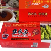 保定阜平特产红枣烤枣 空心焦枣茶代用茶山风秋宝 包装礼盒
