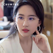 超轻纯钛金丝眼镜近视可配度数女高级感散光眼睛镜框架刘亦菲同款