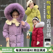 女童羽绒服冬季2023女宝宝加厚毛领上衣小童，洋气儿童冬装外套