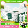特仑苏有机(苏有机)纯牛奶梦幻盖(3.8g乳蛋白)250ml*24盒品质牛奶礼盒