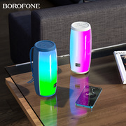 Borofone BR20运动蓝牙音箱 无线高音质户外居家便携式插卡小音响