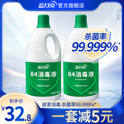 杀菌率99.999%* 适用范围广