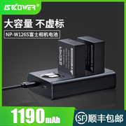 SKOWER相机电池NP-W126S适用富士XS10 XT3 2 1 X100V F XE3 XPro XT200 XA7 5 XT30 20 10二代电池充电器座充