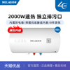 MeiLing/美菱MD-YJ10603电热水器60升2000W