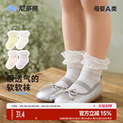 尼多熊2025宝宝花边袜夏季薄款棉袜儿童公主袜女童袜子婴儿蕾丝袜