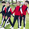 中小学生校服三件套春秋 一二年级班服 老师运动服红色幼儿园园服
