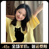 纯棉猫咪印花设计感短袖t恤女2024夏季宽松黄色上衣半袖
