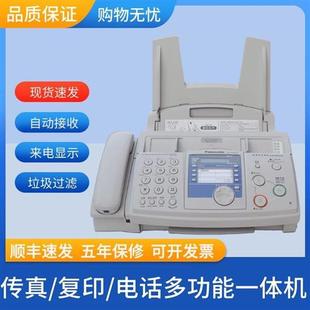 传真机电话一体机普通a4纸复印电话一体机中文，显示升级版自动接收