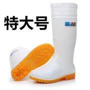 46大码雨鞋47男特大号52食品厂专用白色雨靴防滑48 49 50码防水鞋