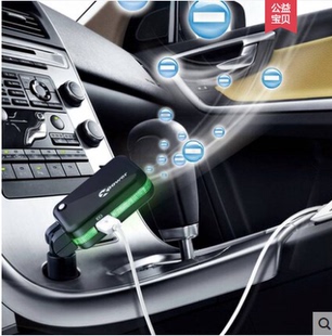 车载充电器空气净化点烟器转换插头手机车充双USB车用负离子氧吧