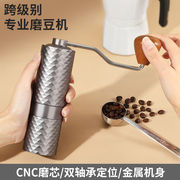 手摇咖啡磨豆机咖啡豆研磨机家用小型手磨咖啡机手摇手动磨豆器具
