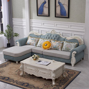 欧式沙发组合简奢客厅布艺，小户型简欧转角，蓝色欧美中档贵妃风格