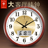 北极星静音挂钟客厅万年历(万年历，)新中式现代时钟，简约挂表家用石英钟表