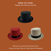 魔术师高帽英伦黑爵士礼帽男女，宫廷绅士平顶毡帽，复古侦探法式帽子