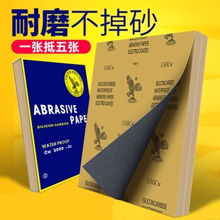 砂纸打磨抛光超细10000水砂纸沙纸干磨磨砂纸细2000目砂布片汽车