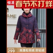 恒源祥妈妈冬装羽绒服中长款中女款中老女装洋气保暖外套