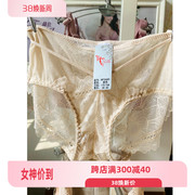 体会内衣2022性感蕾丝网纱，透气女士内裤np3680婚庆配套大红