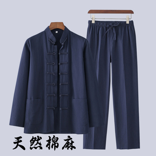 中国风唐装男款长袖套装中式复古男装青中老年，衬衫茶服禅修居士服