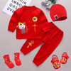 婴儿红色套装百天满月衣服宝宝大红喜庆周岁男童女童春秋0-2