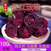 云南墨红玫瑰花茶 新花冠 一朵一杯 干玫瑰花茶100g