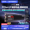 三星990pro1t2tnvmem.2电竞游戏笔记本ps台式电脑ssd固态硬盘