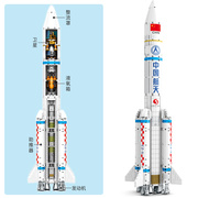 森宝积木203307航天塑料拼插装男童孩子玩具长征五号运载火箭模型