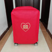 结婚箱套双喜字大红色，皮箱拉杆箱套行李箱罩保护套，耐磨防尘套布袋