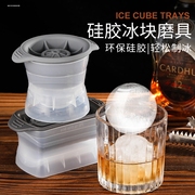 冰块模具冰球速冻器冰格带盖制冰盒储存盒，冷冻冰袋制冰模具家用