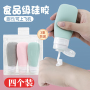 日本旅行洗发水分装瓶便携硅胶套装沐浴露沐浴露挤压式化妆品乳液