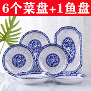 青花瓷盘子陶瓷家用骨瓷，汤盘鱼盘饭盘组合餐具，微波炉碟子创意
