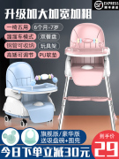 宜家宝宝餐椅多功能儿童吃饭桌婴儿餐桌便携式折叠宜用家座椅小孩