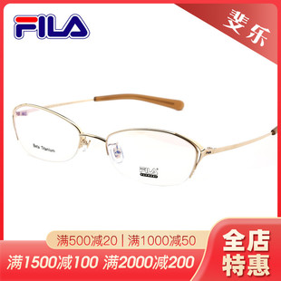 日本斐乐β钛半框光学眼镜架，男女款商务气质近视眼镜框架vf8316j
