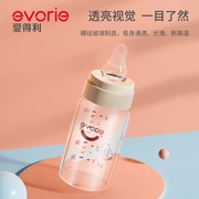 爱得利标准小口径宝宝奶瓶，防呛新生婴儿，硼硅玻璃奶瓶防爆120-225