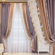 窗帘高档遮光美式法式欧式紫色，粉色窗帘窗纱，婚房别墅卧室客厅定制