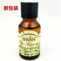 汉芳眼部修护复方精油，眼袋鱼尾纹，黑眼圈15ml