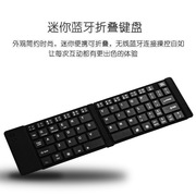 超薄折叠键盘有线键盘迷你轻薄便携带平板，电脑手机三系统蓝牙键盘