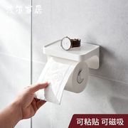 日式卫生间卷纸架厕所纸巾架抽纸盒卫生纸置物架免打孔手机厕纸架