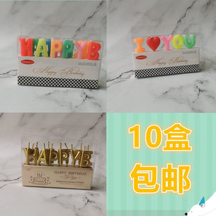 生日快乐英文字母蜡烛土豪金镀金数字蛋糕派对装饰字母蜡烛10个