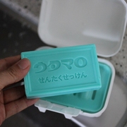 日本进口东邦超能清洁去污肥皂洗衣皂白，鞋净白皂白衣用肥皂133克