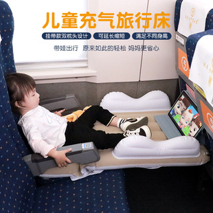 婴儿充气床宝宝儿童车载床垫子汽车后排高铁飞机带娃旅行睡觉神器
