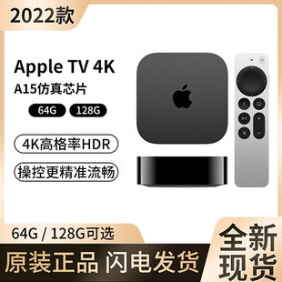 苹果电视盒子appletv74k三代2022款智能机顶盒无线投屏同屏