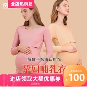 哺乳衣月子服孕妇家居服睡衣春秋产后秋衣保暖上衣喂奶打底衫秋冬