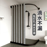 浴室浴帘防水布套装磁吸隔断淋浴洗澡干湿分离卫生间，免打孔弧形杆