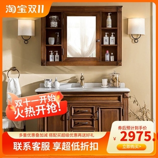 卫浴美式浴室柜洗手盆面盆柜组合台盆柜防水落地式橡木实木卫
