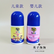 澳洲海Banana boat香蕉船婴儿童宝宝物理温防晒霜SPF50