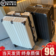 行李箱旅行箱学生耐用拉杆箱铝框男大容量万向轮女皮箱子28寸